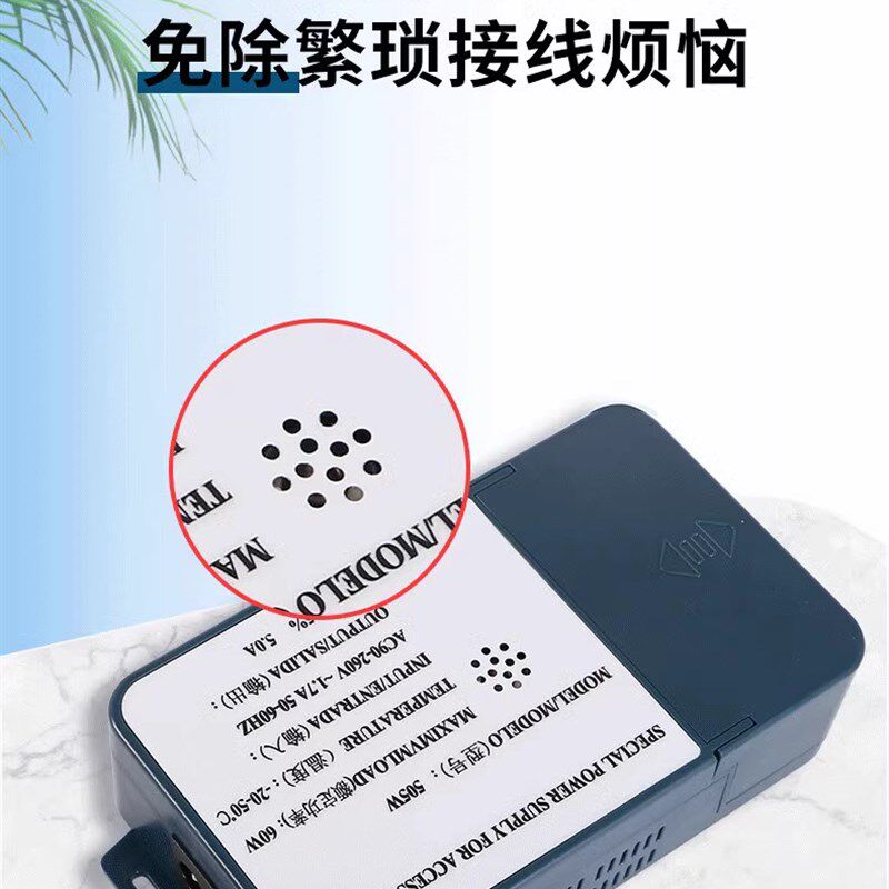 人脸指纹机门禁专用电源控制器12V5A通用磁力锁电插锁门禁变压器