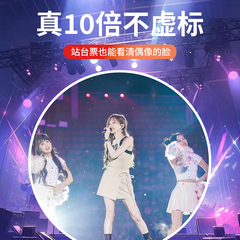 双筒望远镜高倍高清专业级可携式演唱会儿童观鸟镜日夜专用望眼镜