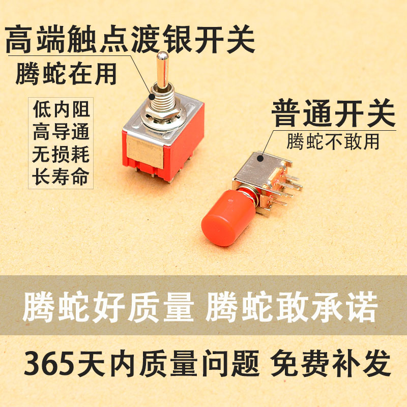 无损音质 金属外壳 2进1出音频切换器转换器分配器 二进一出 带线