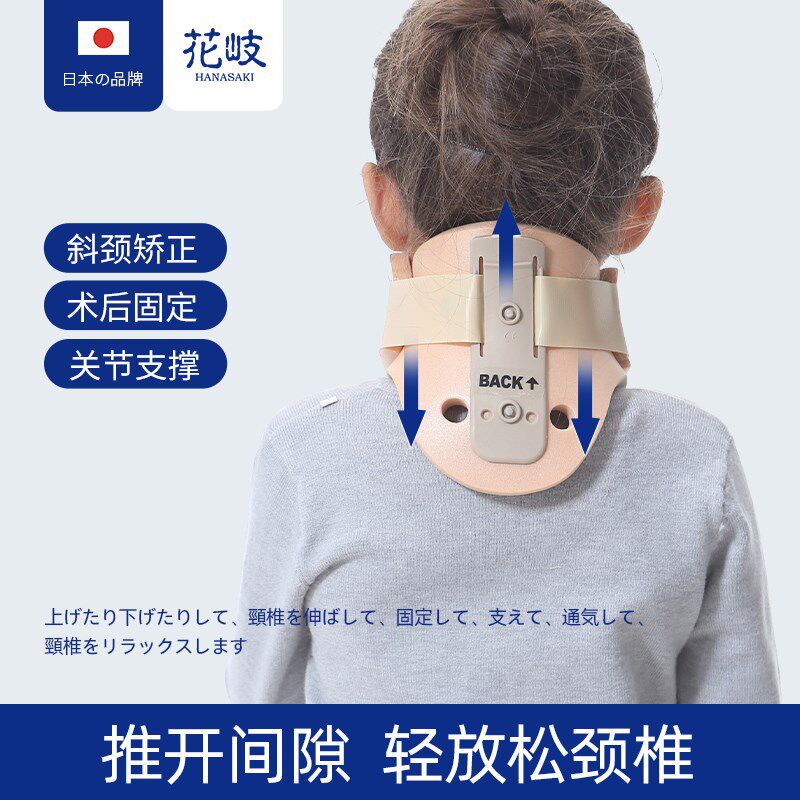 儿童防低头颈托颈椎牵引歪头矫正斜颈脖子前倾矫正器婴儿小孩护颈