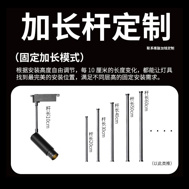 磁吸轨道灯变焦小射灯餐饮商用重点照明LED聚光嵌入式明装可调焦