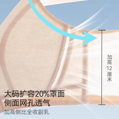前排扣妈妈内衣薄款文胸夏背心式中老年人专用妇女聚拢加大码胸罩