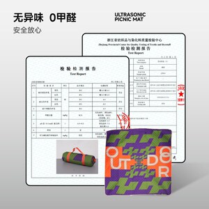MKWAY星川户外加厚野餐防潮垫春游折叠便携垫子野外露营防水地垫