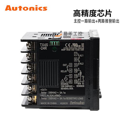 奥托尼克斯温控仪TX4S-24R/24S/14R/14S/B4R 液晶PID智能温控器