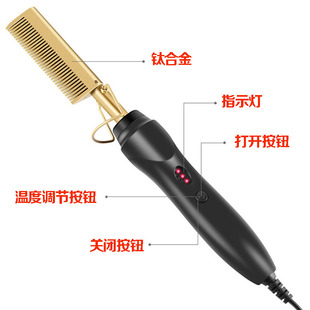 电热梳子电卷发梳卷发棒干湿两用造型梳学生家用卷直两用直发铜梳