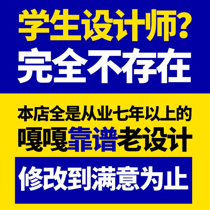 菜单设计制作餐饮电子版菜谱排版奶茶店价目表宣传单广告海报定制