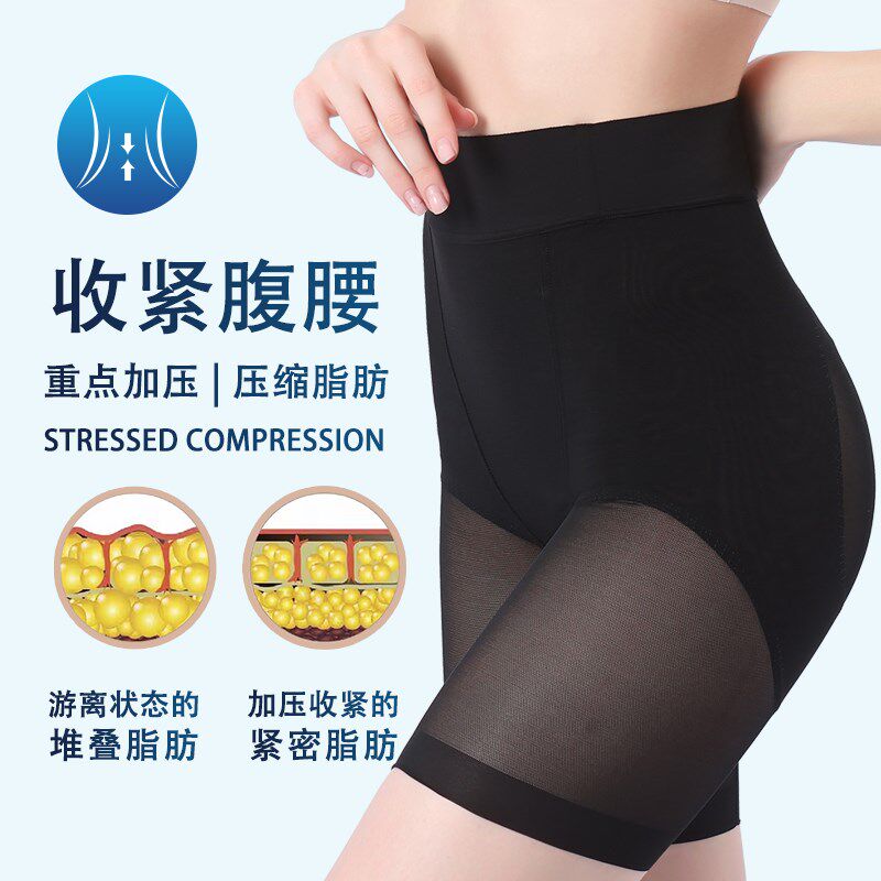 女士夏季收腹提臀裤塑身美体裤 小肚子轻压收腰胯翘臀裤超薄透气