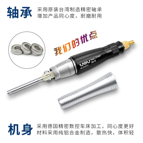 台湾优欧气动超声波油石锉刀打磨抛光机模具往复式合金研磨修边机