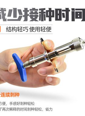 双联鸡痘连续刺种针禽用自动疫苗接种器鸭鹅鸽注射针单针双针可选