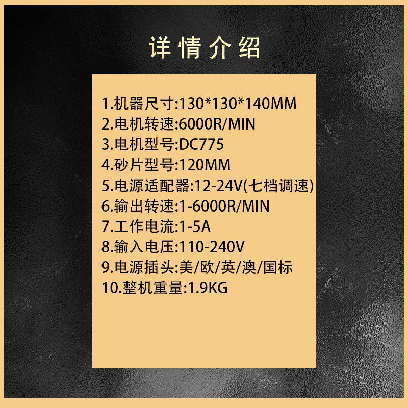 小型电动圆盘砂纸粘盘台磨刀机打磨机磨光剪刀机雕刻打孔抛光DIY