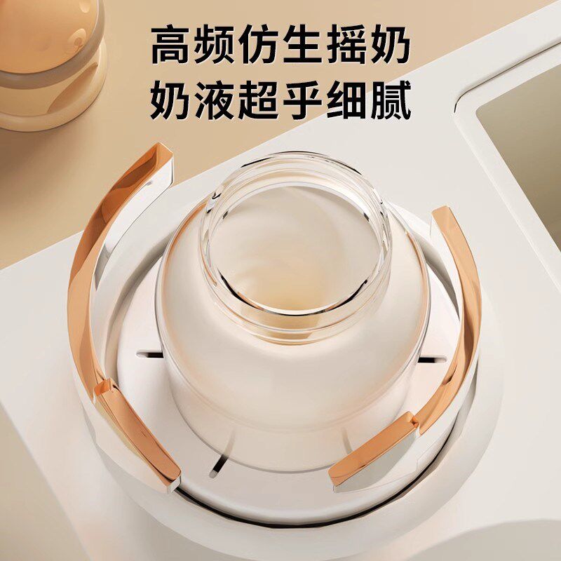 恒温摇奶器温奶二合一婴儿电动摇买器奶粉搅拌器保温暖奶器喂养台
