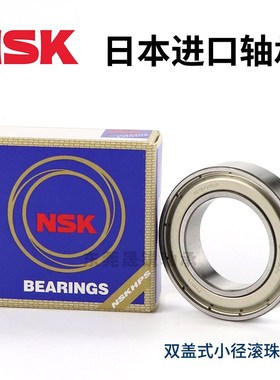 进口不锈钢轴承S6000 6001 6002 6003 6004 6005 6006ZZ SS440