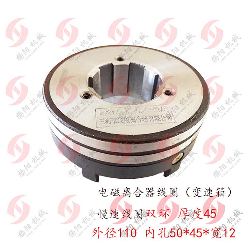 北京铣床X5032A双环慢速线圈DLMX-5MS DLMX0KM-5S 电磁离合器线圈