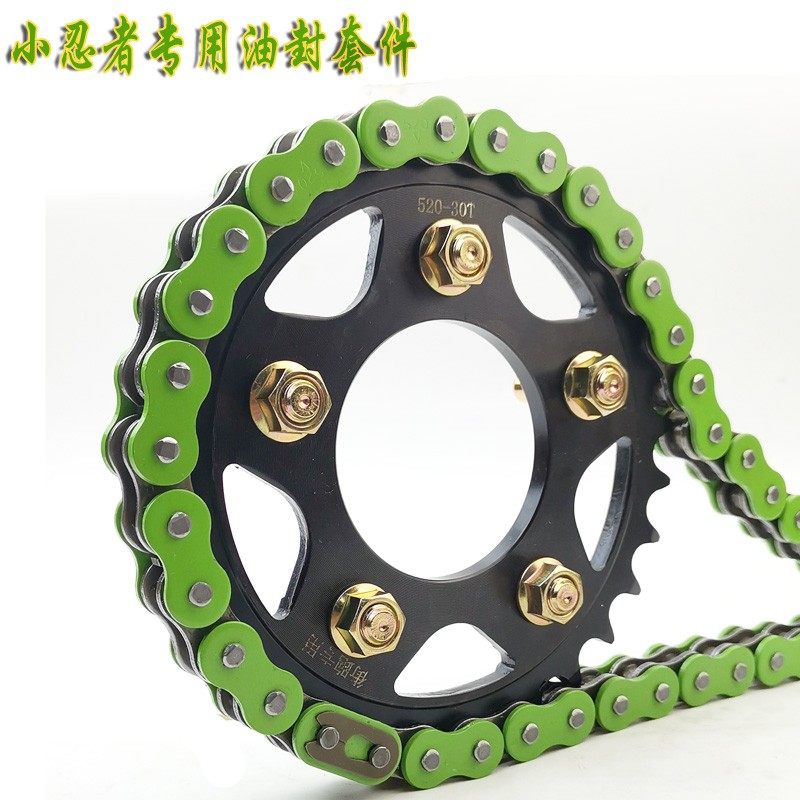 小忍者摩托车牙盘齿轮加大油封套件国产跑车街跑赛车宝马永源350