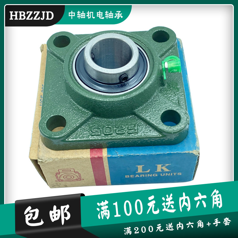 LK FK方形带座轴承UCF315 316 317 318 319 320 322 324 326 328