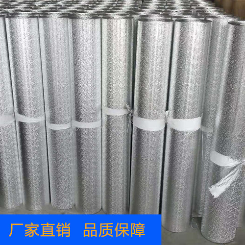 1060压花铝卷薄铝板铝片防水防火防油污铝卷冰柜铝皮diy铝带