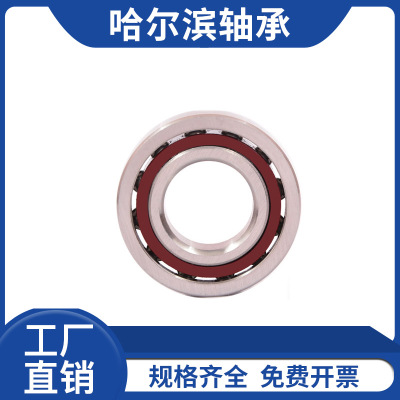 鲁泰角接触球轴承 7212AC 7213AC 7214AC 7215AC 7216AC 7217AC