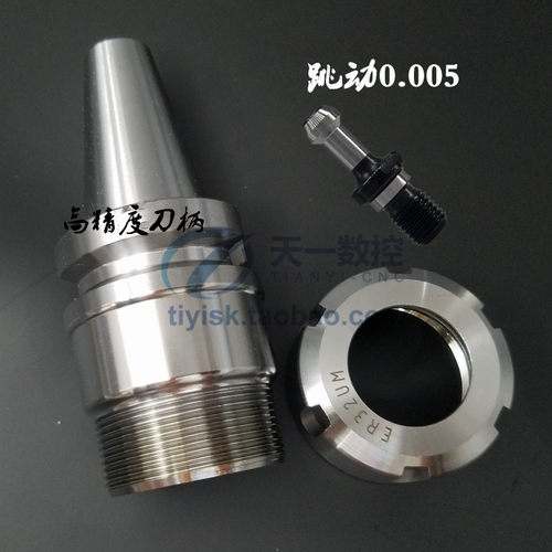 高精度刀柄 BT30 BT40刀柄加工中心ER刀柄BT30/40-ER16/20/25/32