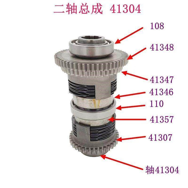 中捷Z3050X16摇臂钻主轴箱正反转离合器拨叉油缸一到六轴齿轮总成