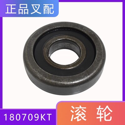 叉车门架侧滚轮180709KT侧滚轮45*119*29适用杭叉合力龙工美科斯