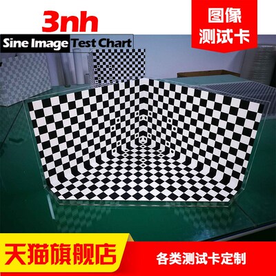 棋盘格畸变测试卡3nh/三恩驰YE006A德国ESSER定制爱莎T06A同款