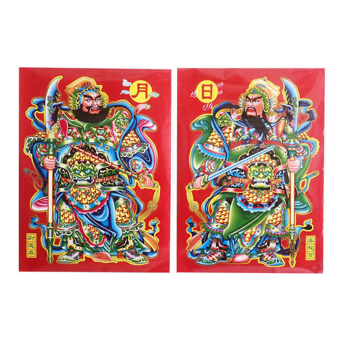 门神贴大门春节新年乔迁之喜新居入宅装饰单门别墅防盗门年画墙贴