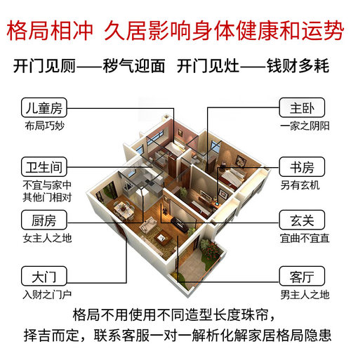 桃木葫芦珠帘家用隔断帘卧室装饰卫生间门帘免打孔玄关水晶吊帘子
