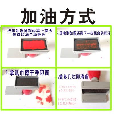 教师批改作业检查作文写感言激励手写版评语句子老师教学光敏印章