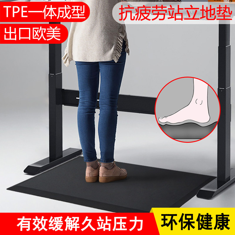 站立垫抗防疲劳地垫厨房减震缓压脚垫办公减压垫厚弹性橡胶软垫子
