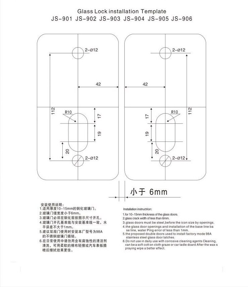 304带把手玻璃门锁执手双开玻璃门锁玻璃大门锁双门玻璃执手门锁
