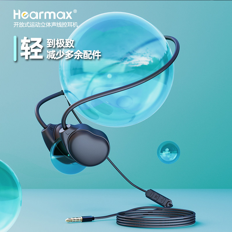 久戴不痛耳挂式有线耳机 利威朗H01耳挂式耳机 支持电脑调音量耳