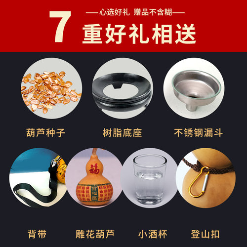 酒葫芦挂件天然葫芦酒壶装酒的水壶水杯子酒瓶形小号随身蜂蜡防渗