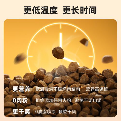 汪爸爸鲜肉低温烘焙狗粮幼犬专用奶糕小型中大型犬泰迪比熊柯基 - 封面