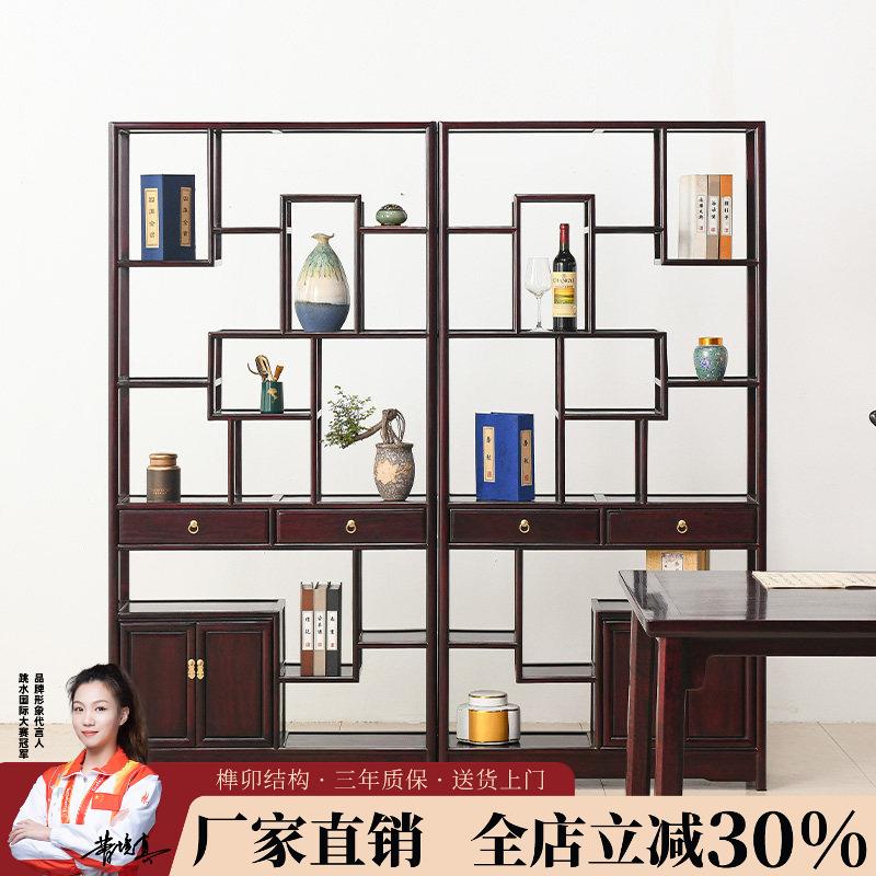 宋韵赞比亚血檀博古架新中式全实木书架非洲小叶紫檀多宝阁茶叶架