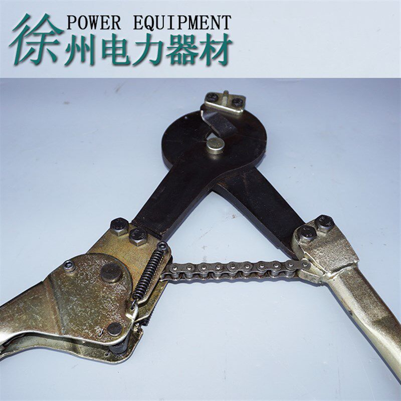 电力施工电缆剪刀剪线钳链条剪刀钢绞线剪切钳电网专用断线钳