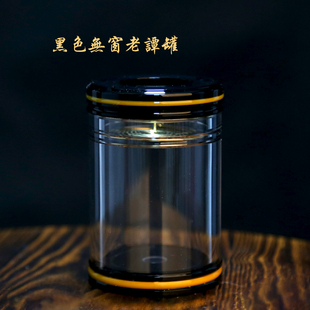蝈蝈叫罐精品老谭有机玻璃本叫水晶独眼罐高端老王七孔蝈蝈罐
