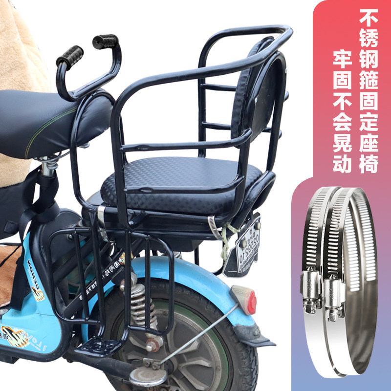 自行车后置儿童座椅代驾电动车后置宝宝安全座椅加厚坐垫加大空间