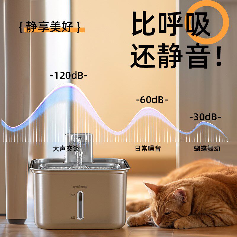 304不锈钢宠物饮水机无线不插电猫咪高位喝水方形水电分离饮水器