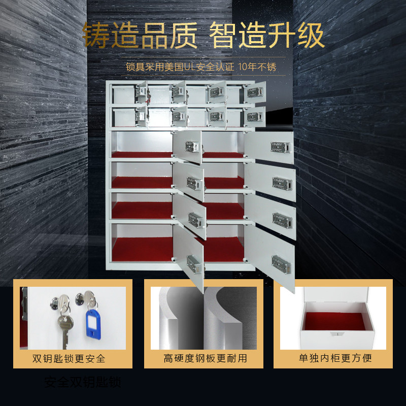 酒店大堂前厅客用16个门贵重物品保险柜 宾馆前台专用寄存柜