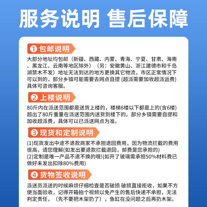 金晶五线超白鱼缸书桌面半墙壁玻璃定做客厅直角裸缸生态鱼缸