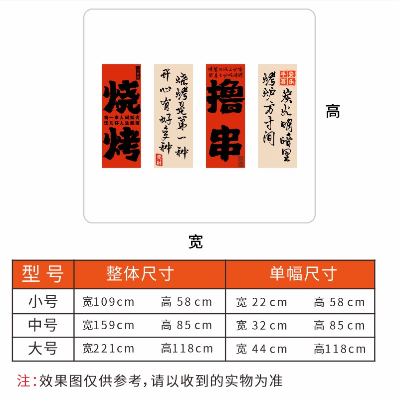 网红烧烤店装饰创意墙面贴纸麻辣烫火锅饭店标语烤鱼发光字打卡墙