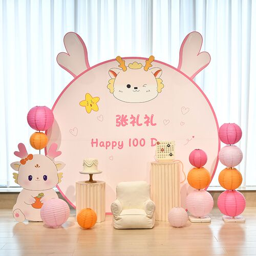 龙宝宝满月宴百日天场景布置装饰仪式感酒店婴儿男女孩背景墙kt板