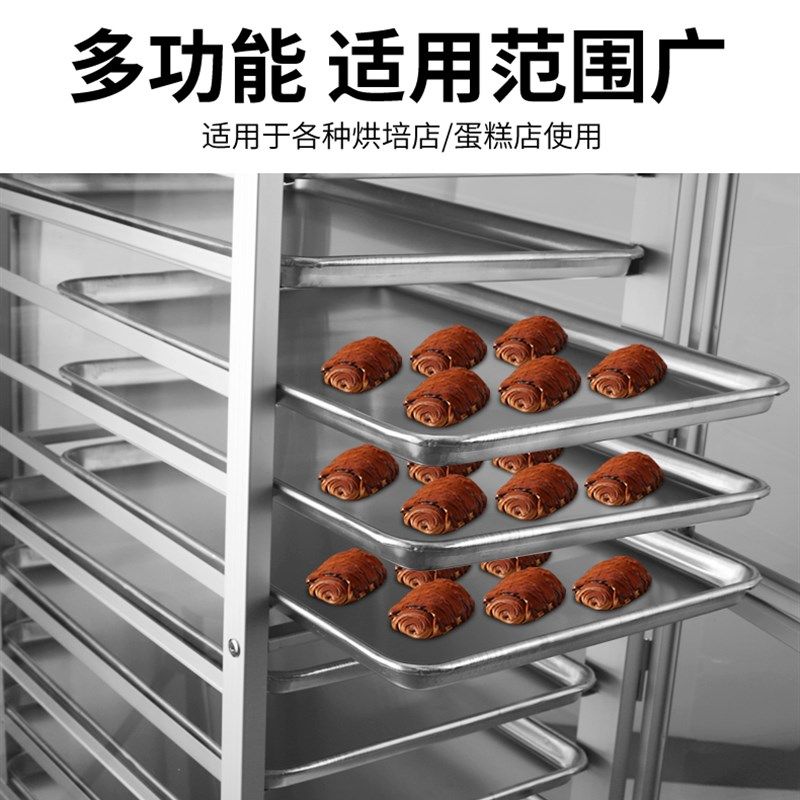 铝合金烤盘架子透明封闭式多层面包烤盘收纳架烘培架子车饼盘台车