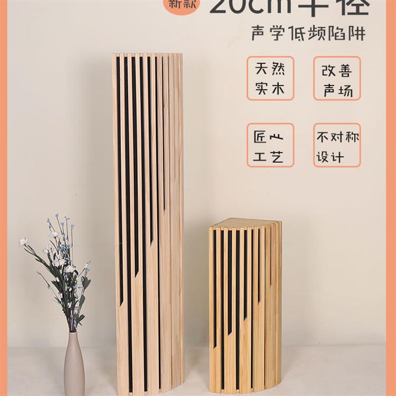 汇声新款20/40实木低频陷阱吸音扩散一体驻波二次余数声学材料
