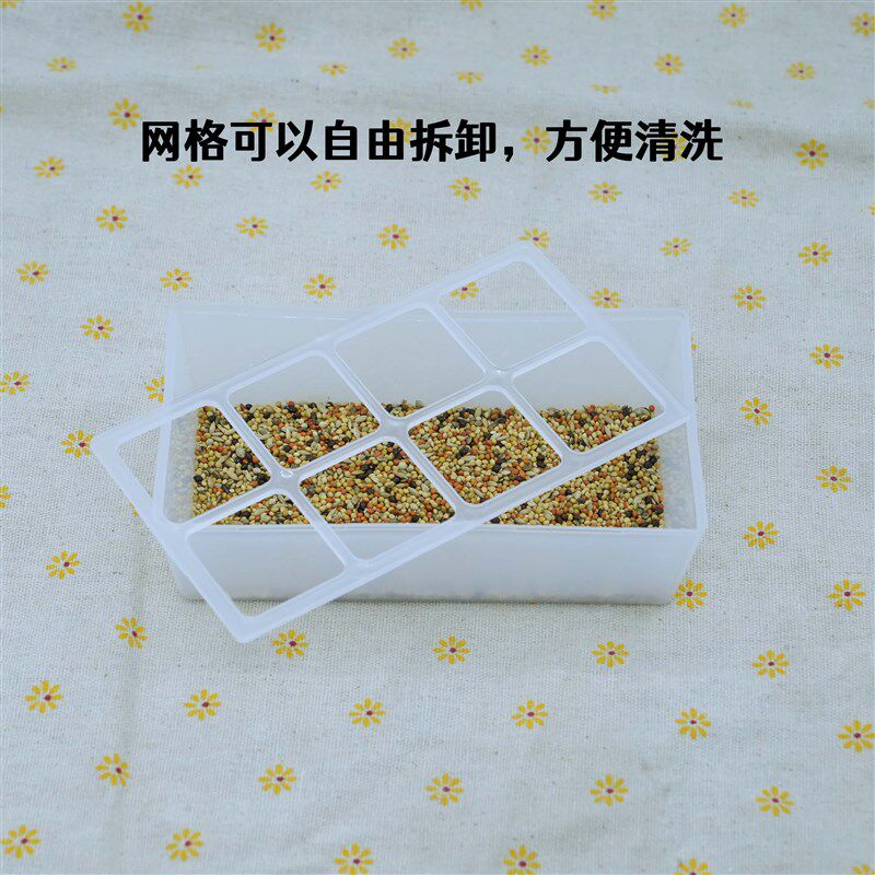 大号食盒防撒食盒鸟食盒防撒食盒八格食盒