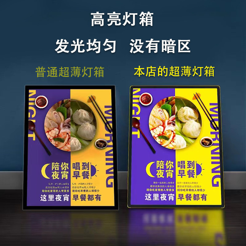 led抽画超薄灯箱广告牌挂墙式钢化玻璃奶茶店菜单价目表发光展示