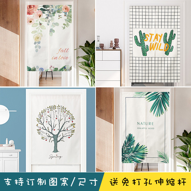免打孔高档北欧门帘布艺简约隔断帘卧室家用厨房过道欧式风格半帘
