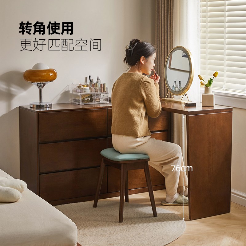 全实木六斗柜卧室储物柜收纳床尾柜可伸缩简约梳妆台化妆桌抽屉柜