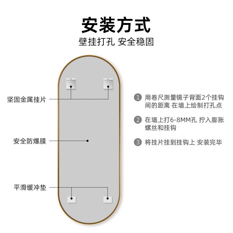 中古风镜子玄关门后可悬挂家用全身镜服装店试衣镜高清挂墙穿衣镜