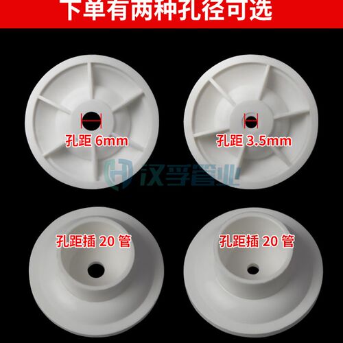 PVC20-50通用扎带吊卡 给水管气枪孔吊卡抱箍20 25 32 40 60管卡